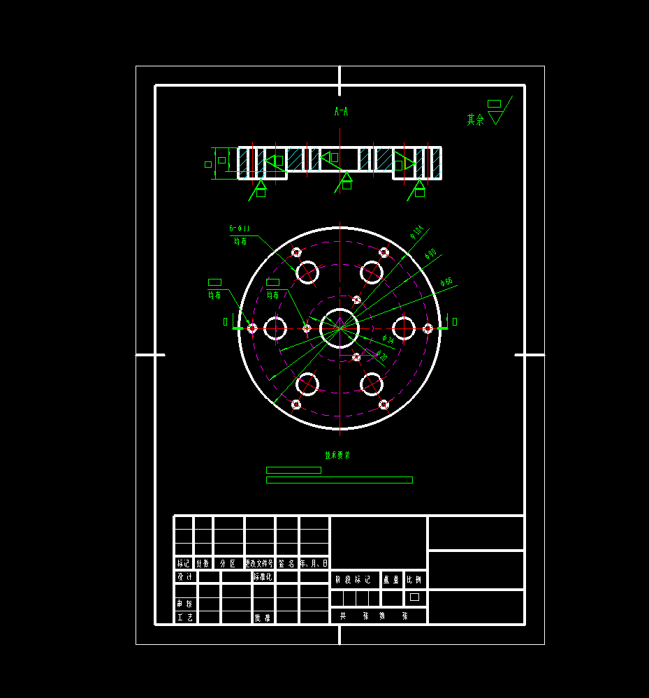 上盖的工工艺规程及钻6-Ф4.5孔的夹具设计