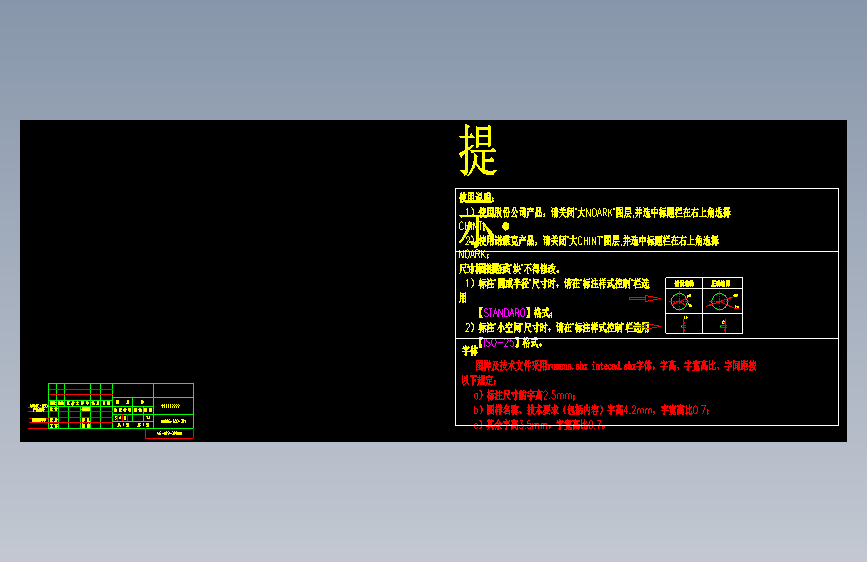 NM5LE-600 3P高级型剩余电流动作断路器外形安装尺寸图202209