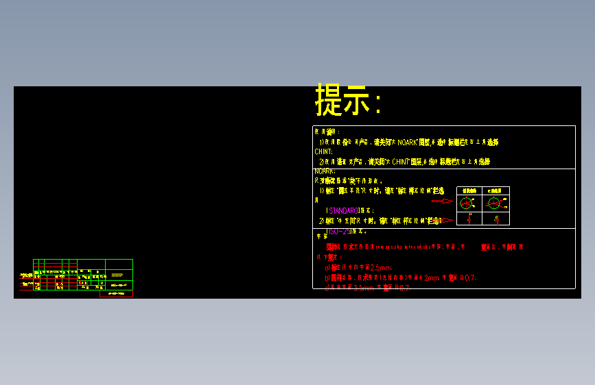 NM5S-400 4P塑料外壳式断路器外形安装尺寸图202209