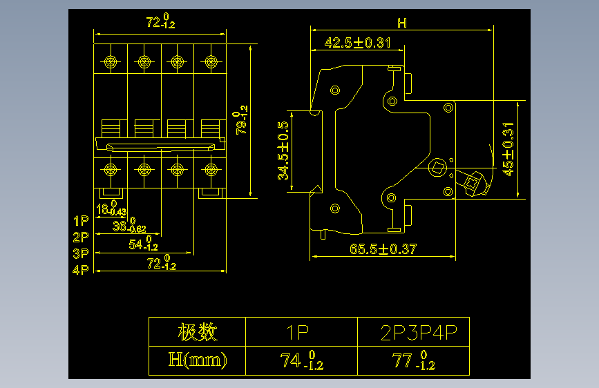 NH2-125 1P隔离开关外形安装尺寸图20240415