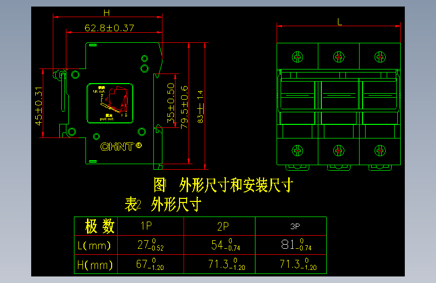 NH3-100 2P 隔离开关外形安装尺寸图202404