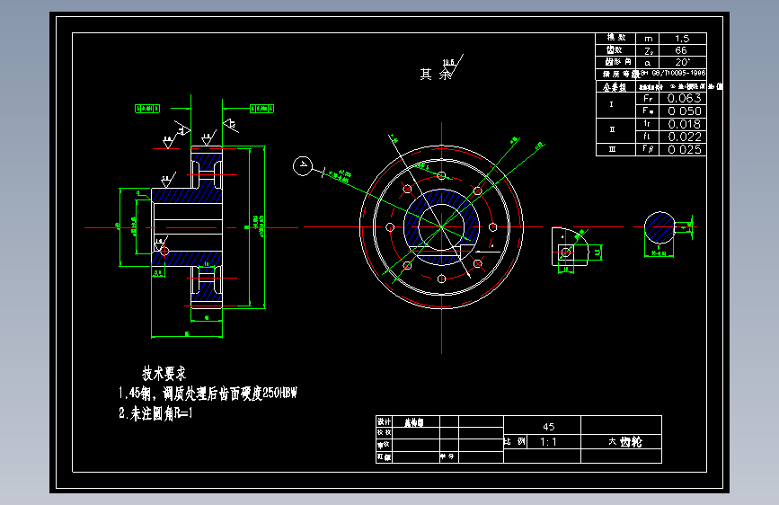 数控回转工作台设计+CAD+说明书==1649154=300