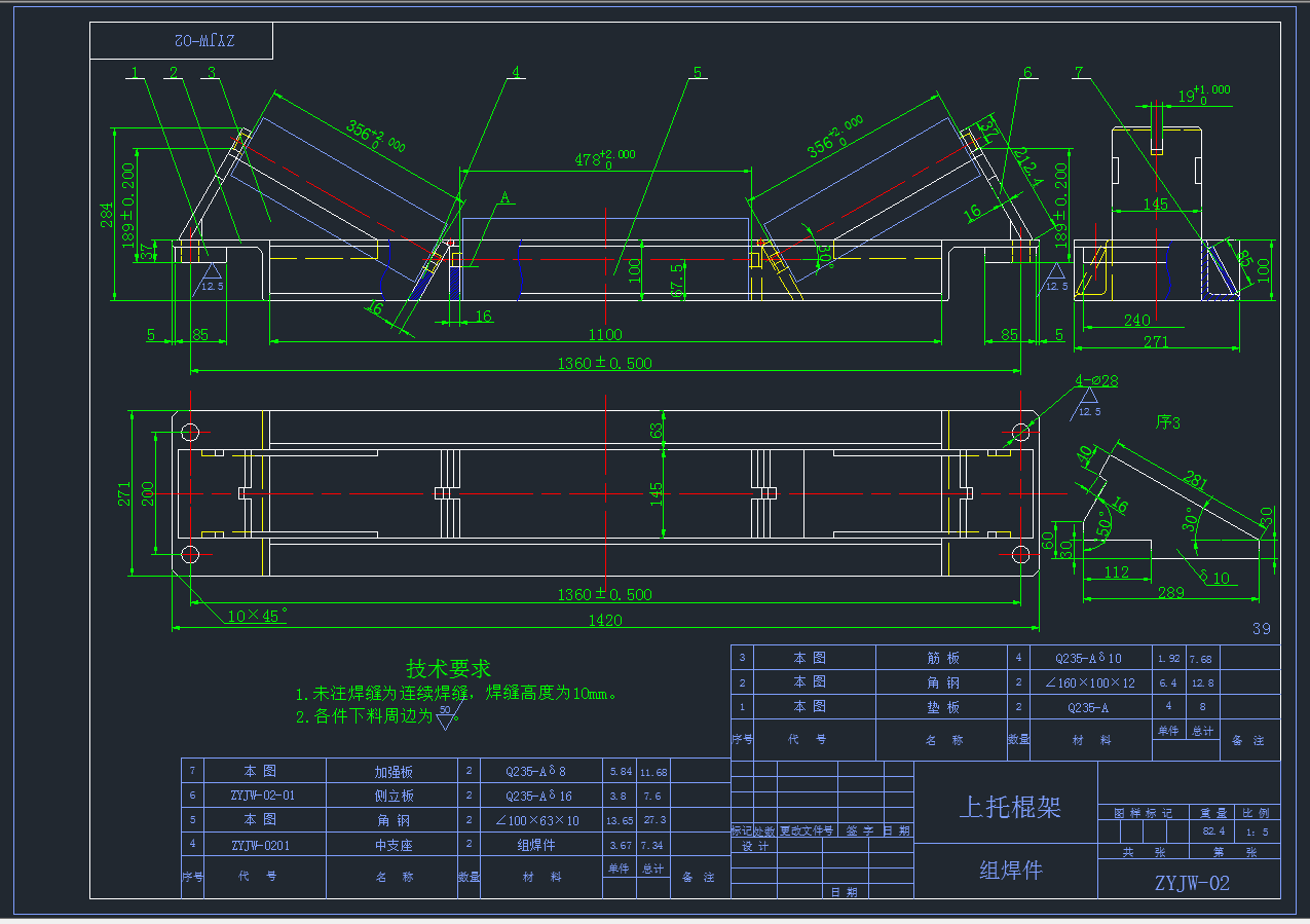 B=1200自移机尾图纸--566076--200
