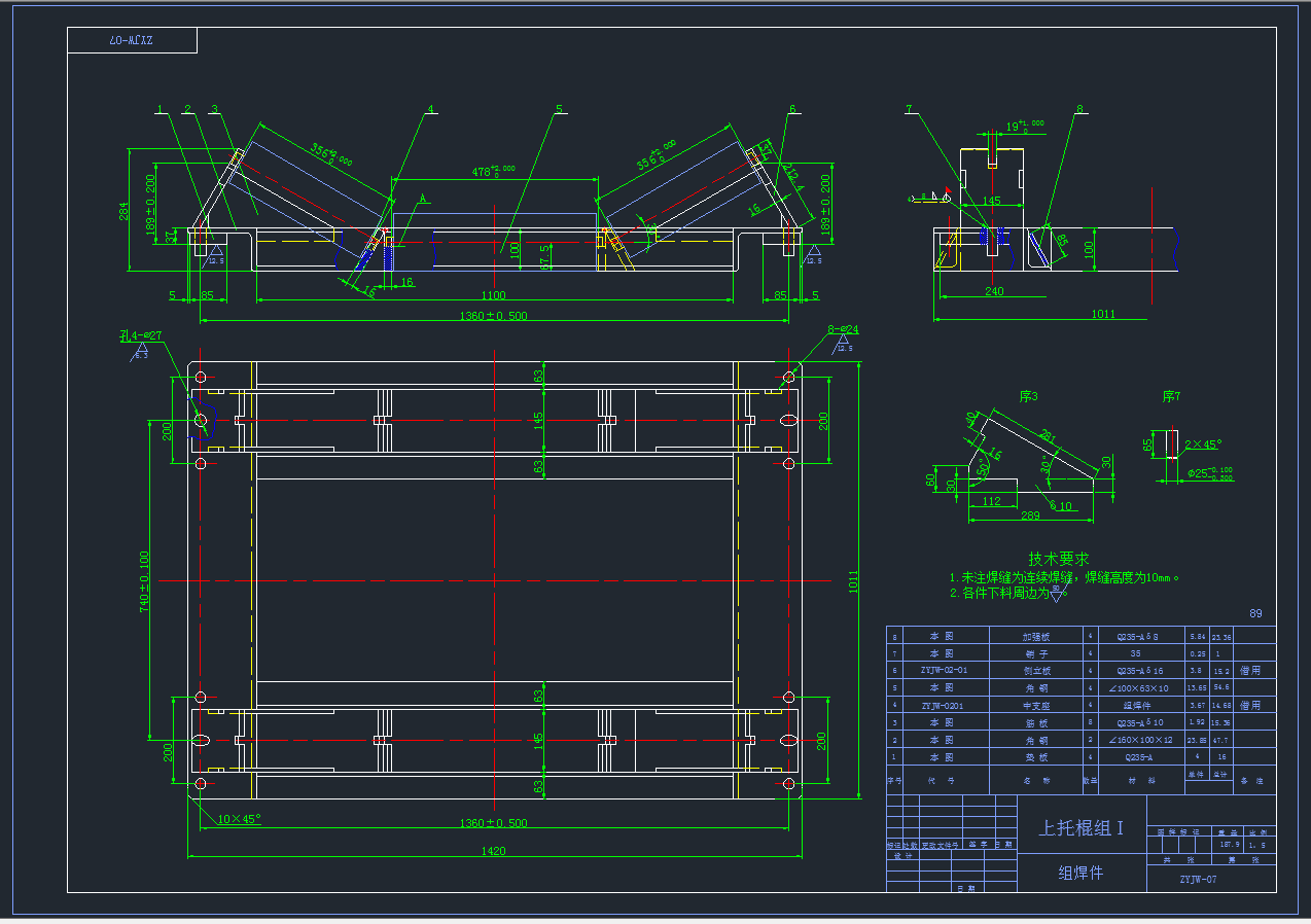 B=1200自移机尾图纸--566076--200
