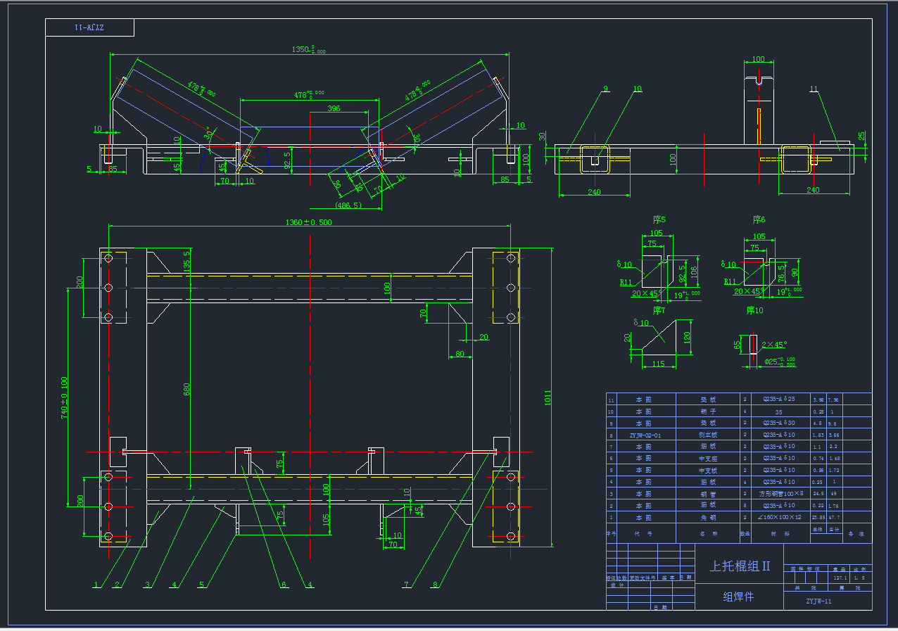 B=1200自移机尾图纸--566076--200