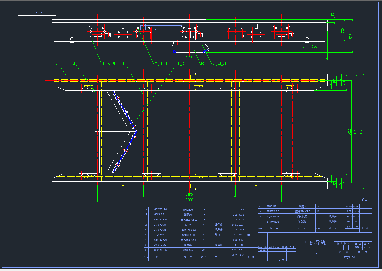 B=1200自移机尾图纸--566076--200