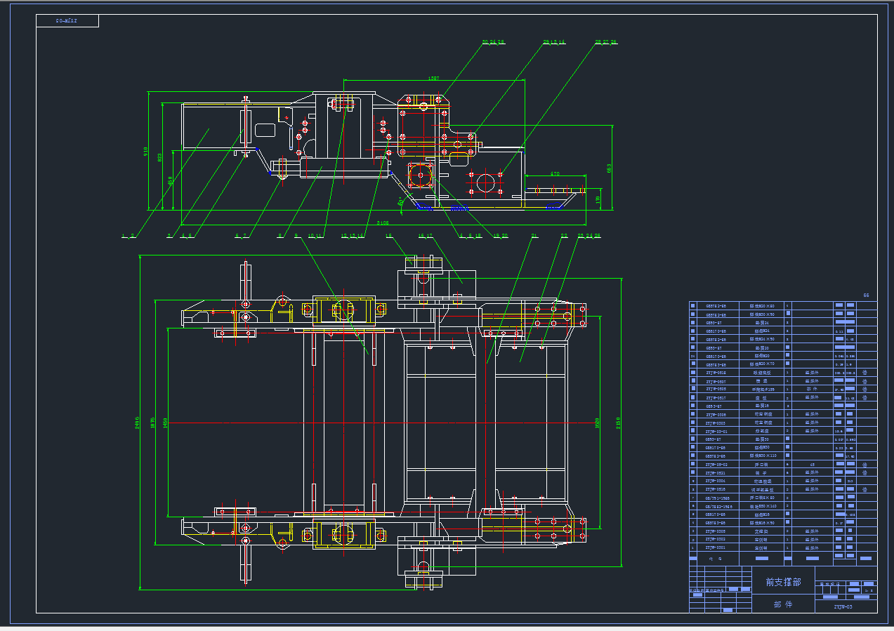 B=1200自移机尾图纸--566076--200