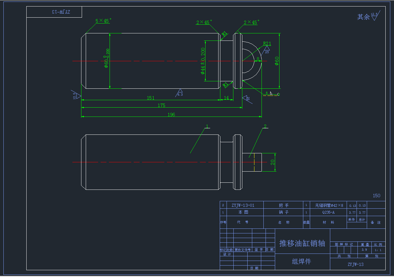B=1200自移机尾图纸--566076--200