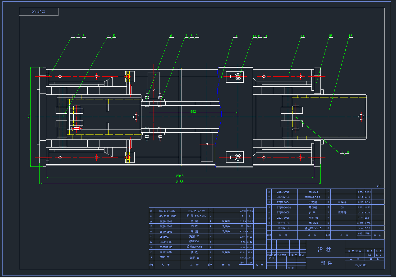 B=1200自移机尾图纸--566076--200