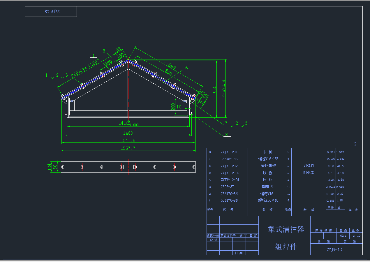 B=1200自移机尾图纸--566076--200