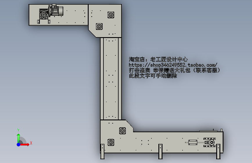 有机肥碳钢z型提升机 氯化铵颗粒链斗提升运输机 正面视图