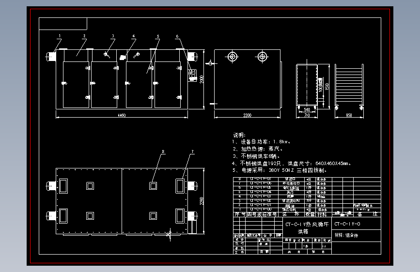 CT-C-IV型热风循环烘箱