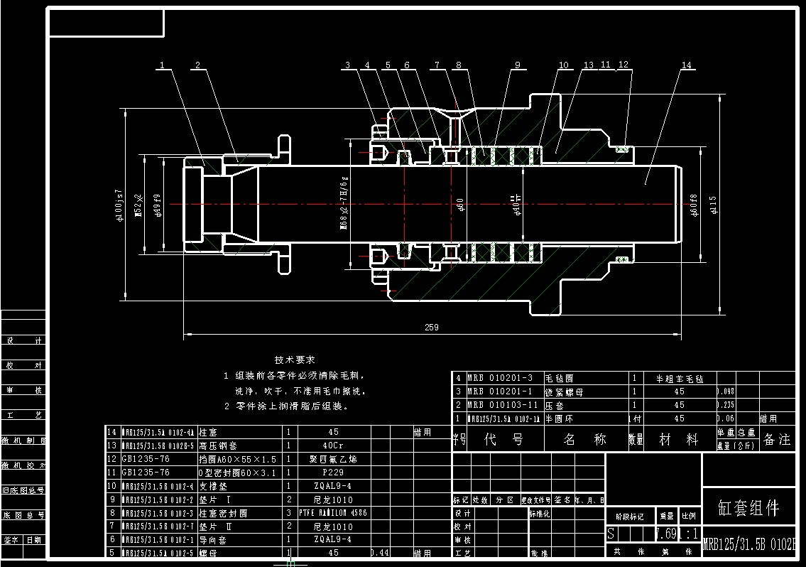 BRW125_31.5 乳化液泵 899530==180