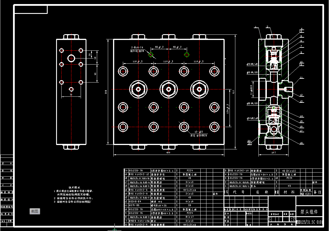 BRW125_31.5 乳化液泵 899530==180