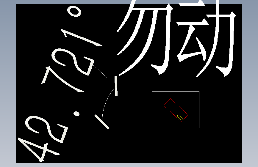 红线图
