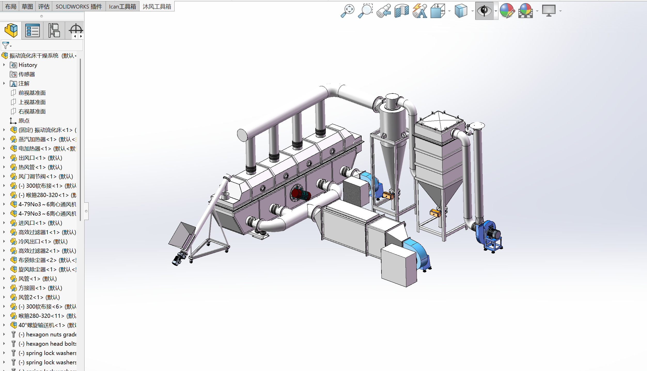 全套振动流化床干燥机系统设计三维图