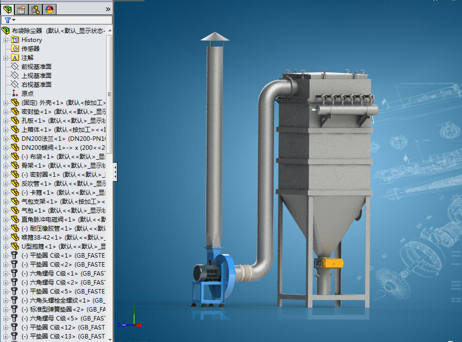 全套振动流化床干燥机系统设计三维图