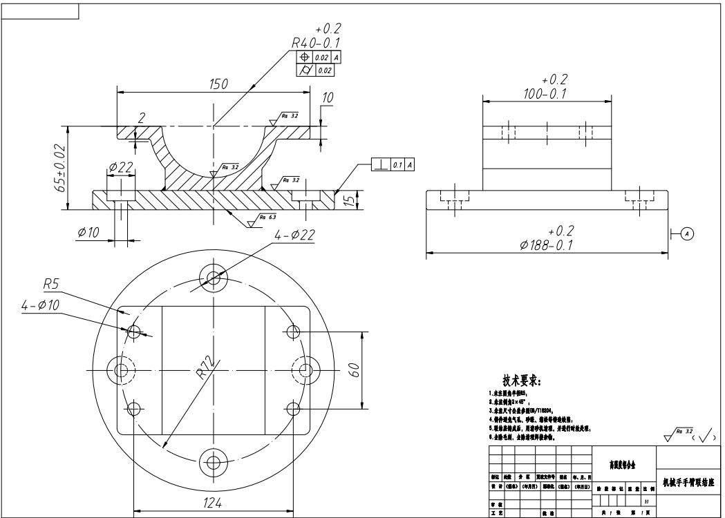 液压驱动式自动上下料机械手设计三维SW2020带参+CAD+说明书==1438274=520