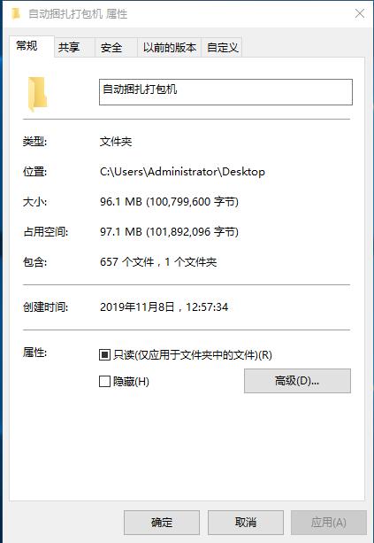 自动捆扎机图纸(含内部结构)