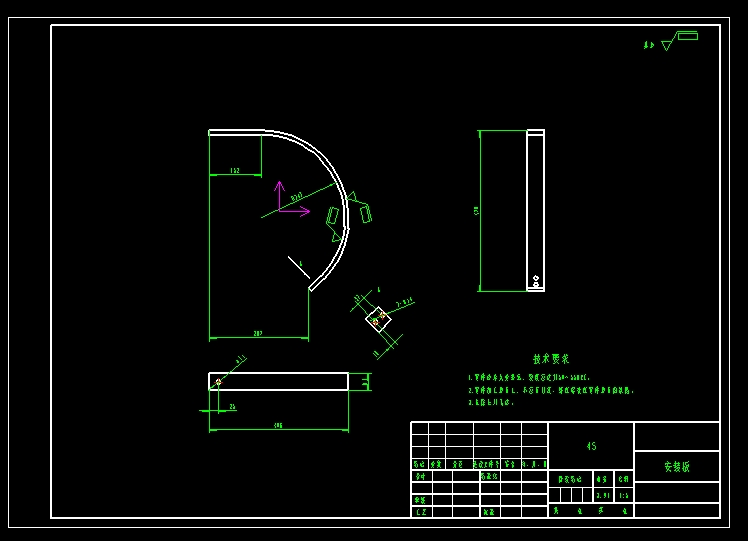 平行四杆式仿形中耕机结构设计