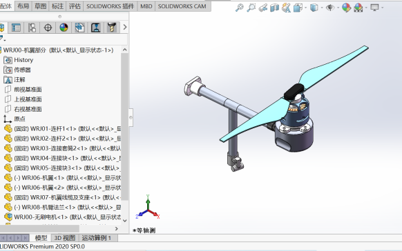 农用无人机设计模型图1472981==200