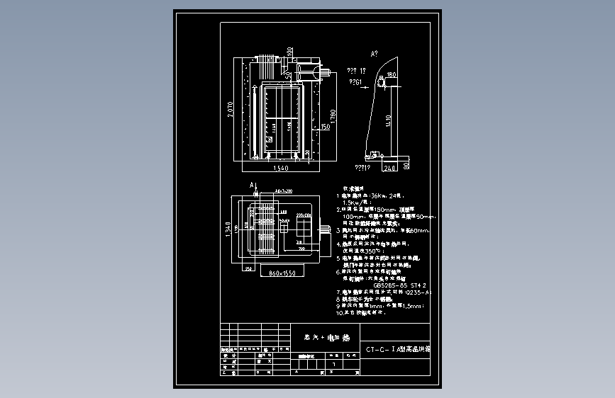CT-C-ⅠA型高温烘箱