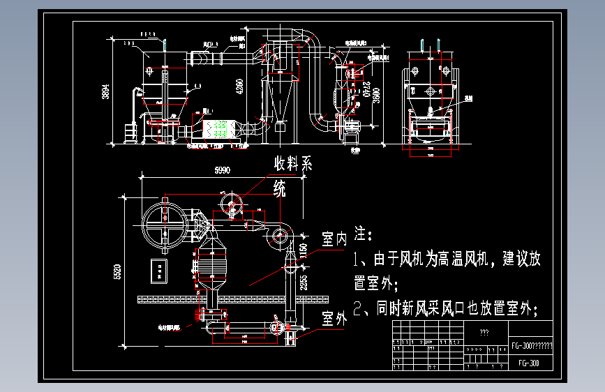 FG-300旋流高效干燥机
