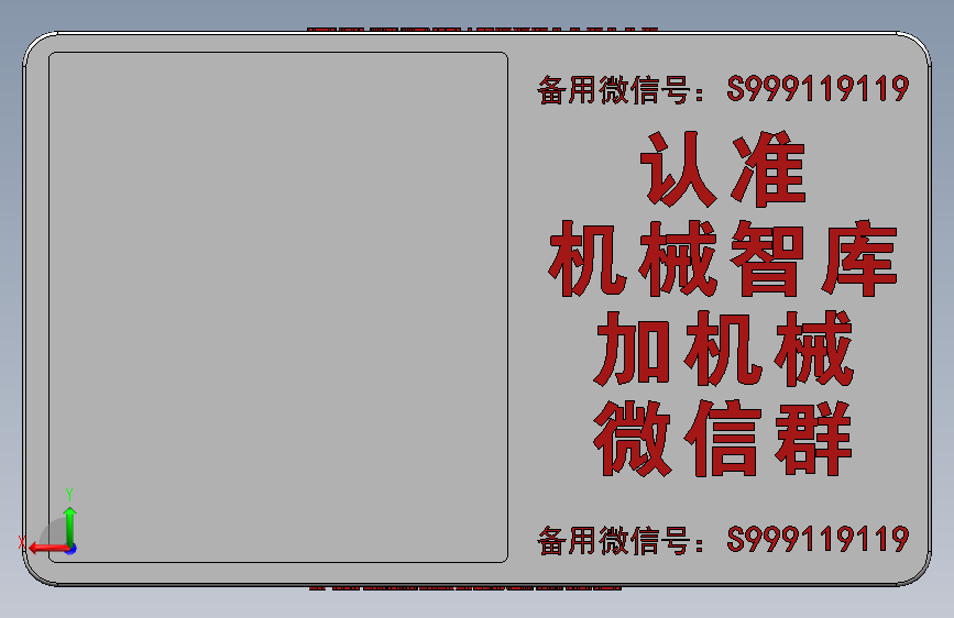 030-奔驰Benz-GLS STEP 背面视图