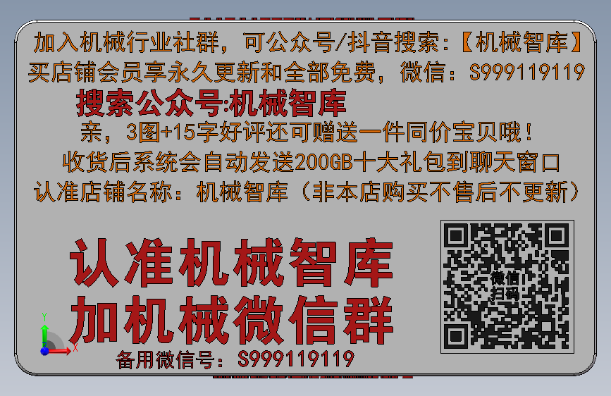 030-奔驰Benz-GLS STEP 正面视图