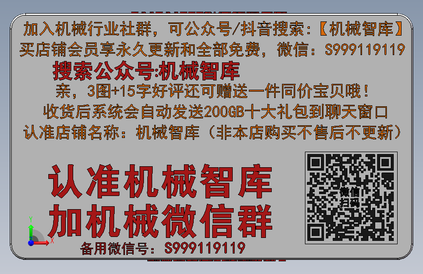 030-奔驰Benz-GLS STEP 主视图