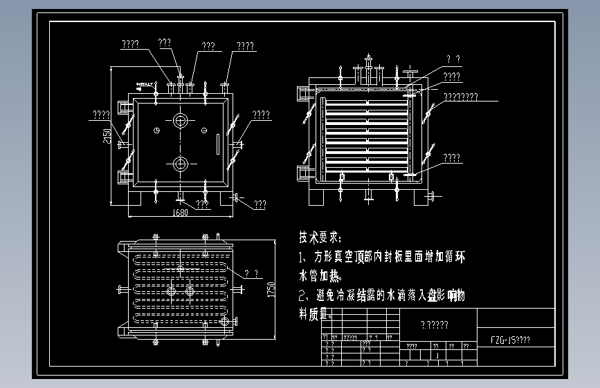 FZG-15方形真空干燥机
