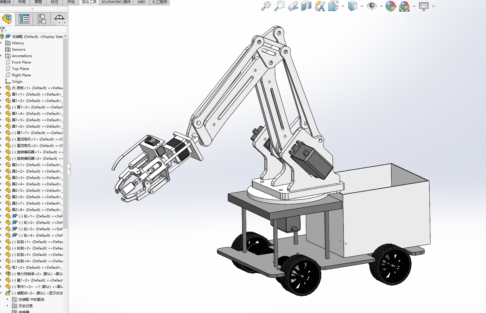 草莓采摘机器人三维设计=1436709