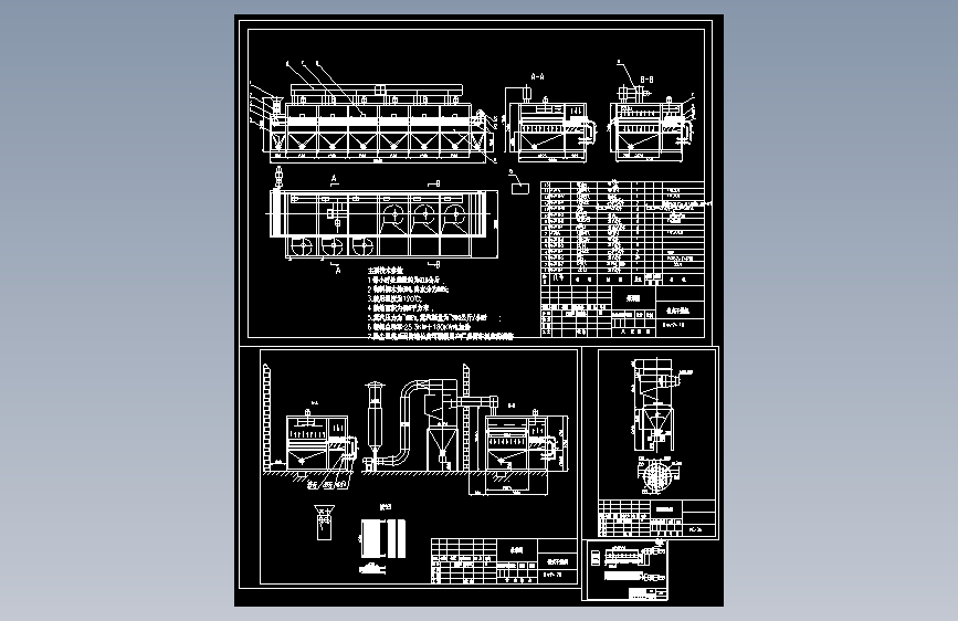 DWN-2×10 带式干燥机