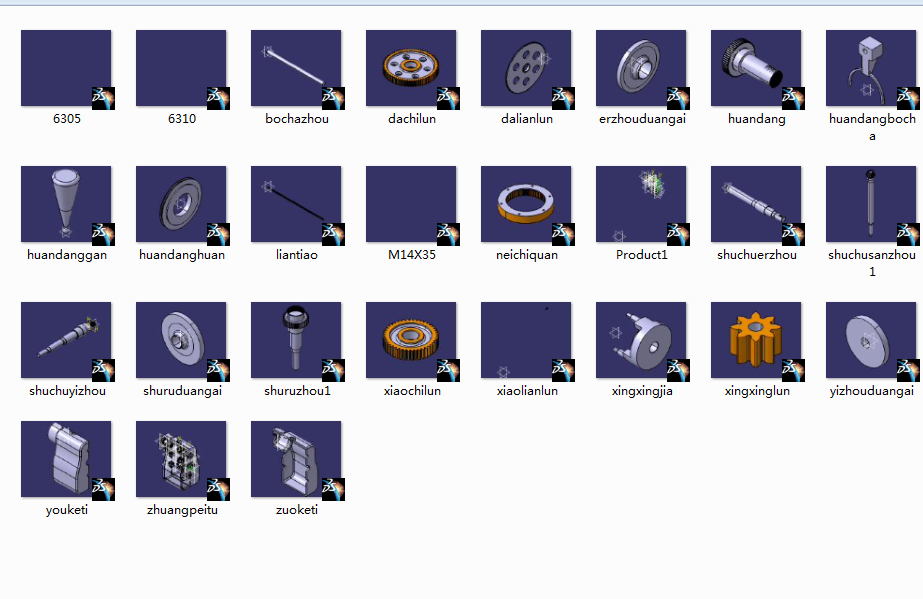 汽车行星齿轮分动器设计说明书