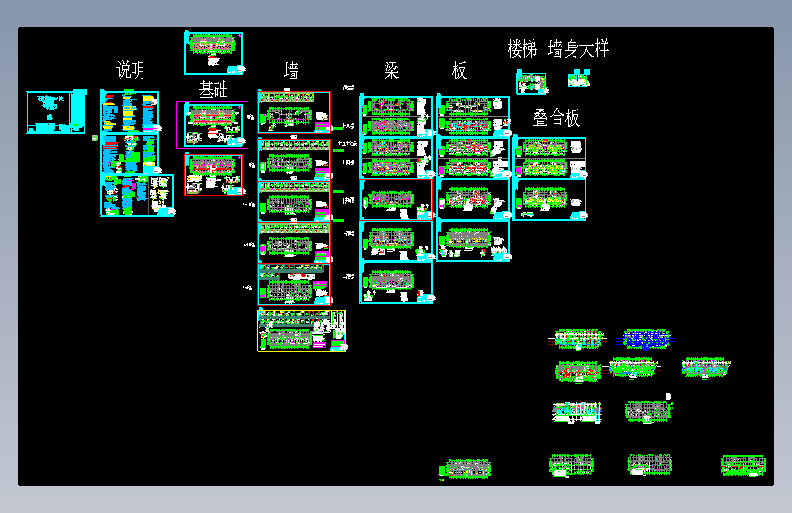 万科龙湖城市之光A-3地块-7#楼施工组织设计