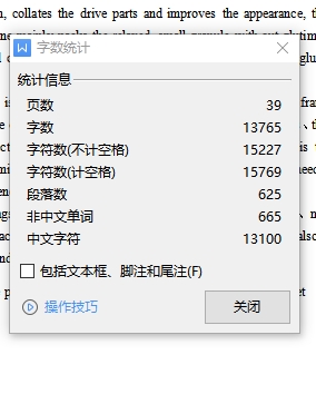 全自动颗粒包装机的设计