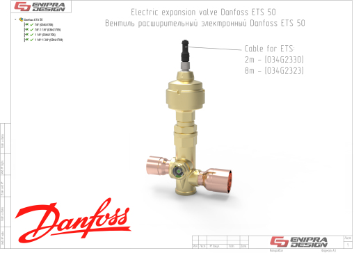 G12506-ETS 50-丹佛斯电动膨胀阀”