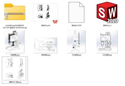DIY 3D打印 迷你 小台钻