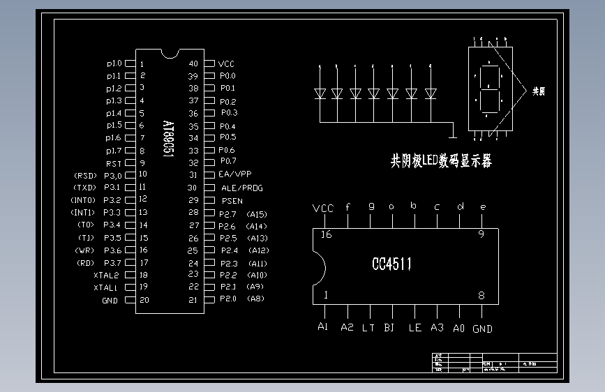 基于单片机的数字时钟设计377094==250