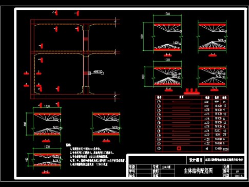 双层三跨框架结构岛式地铁车站设计