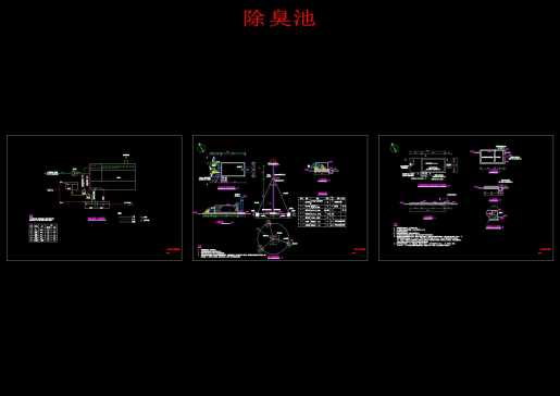 两级AO+MBR纳滤反渗透工艺渗滤液处理--1210295--100
