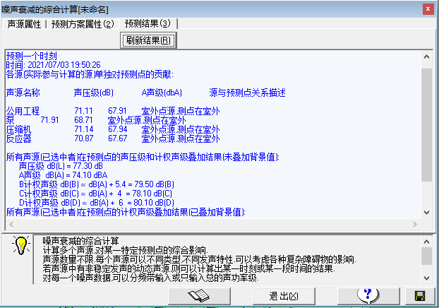 年产10万吨异丙醇项目设计--1259411--200