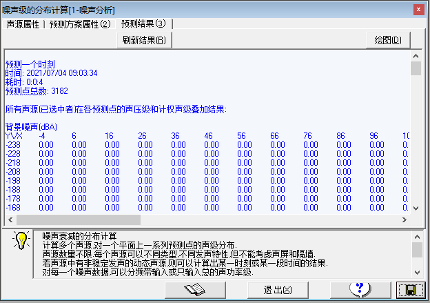 年产10万吨异丙醇项目设计--1259411--200
