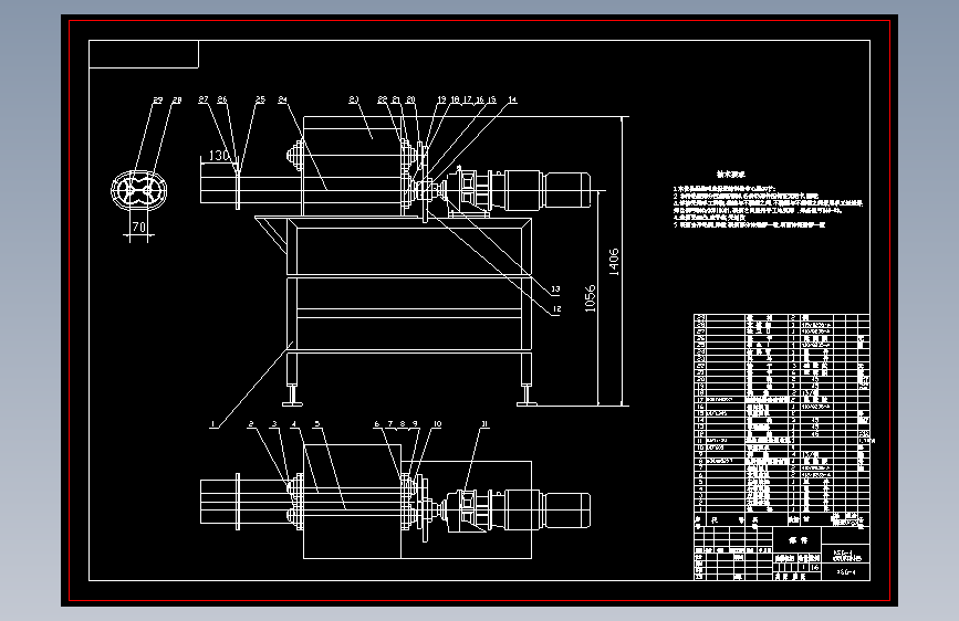 XSG-4螺旋加料器
