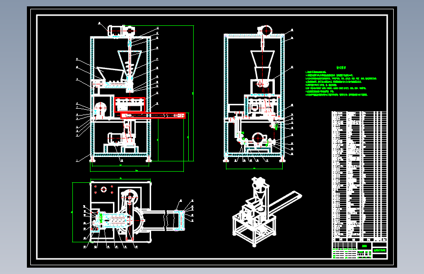 全自动包子机总装cad--1649951--200