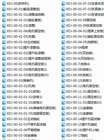 卸垛机全套图纸--249299--100