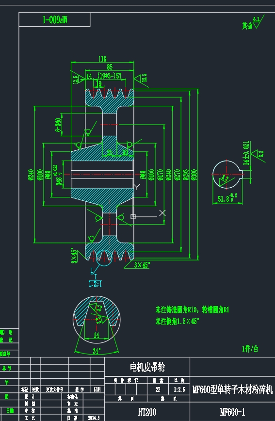 MF600木材粉碎机(刨花机)==796905=350