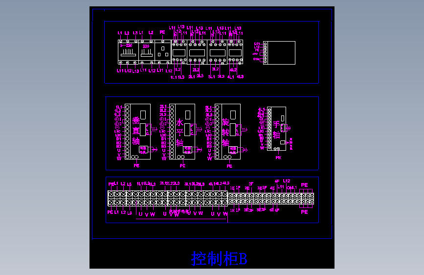 机械手-冲床上下料气动机械手的设计