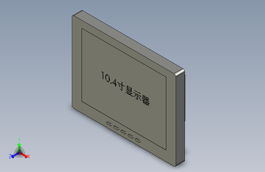 10.4寸显示器