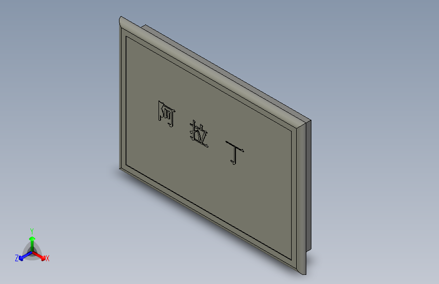 190显示屏